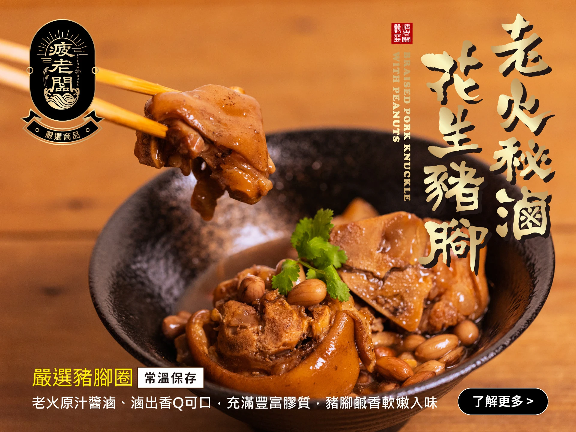 促銷